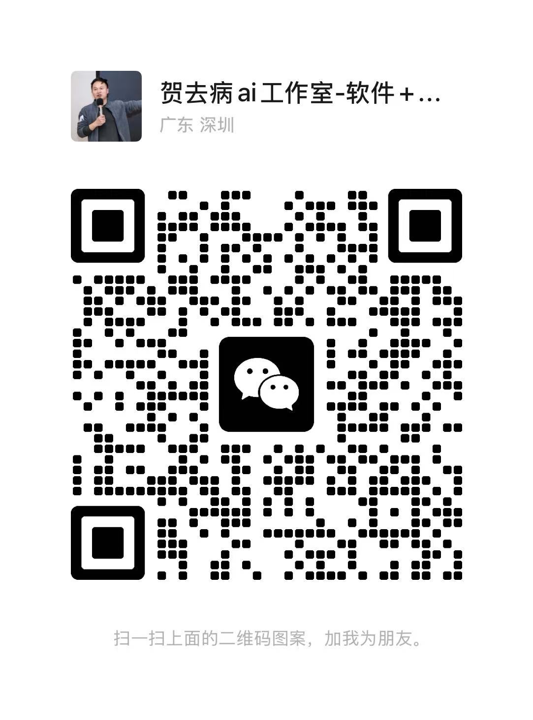 WeChat QR